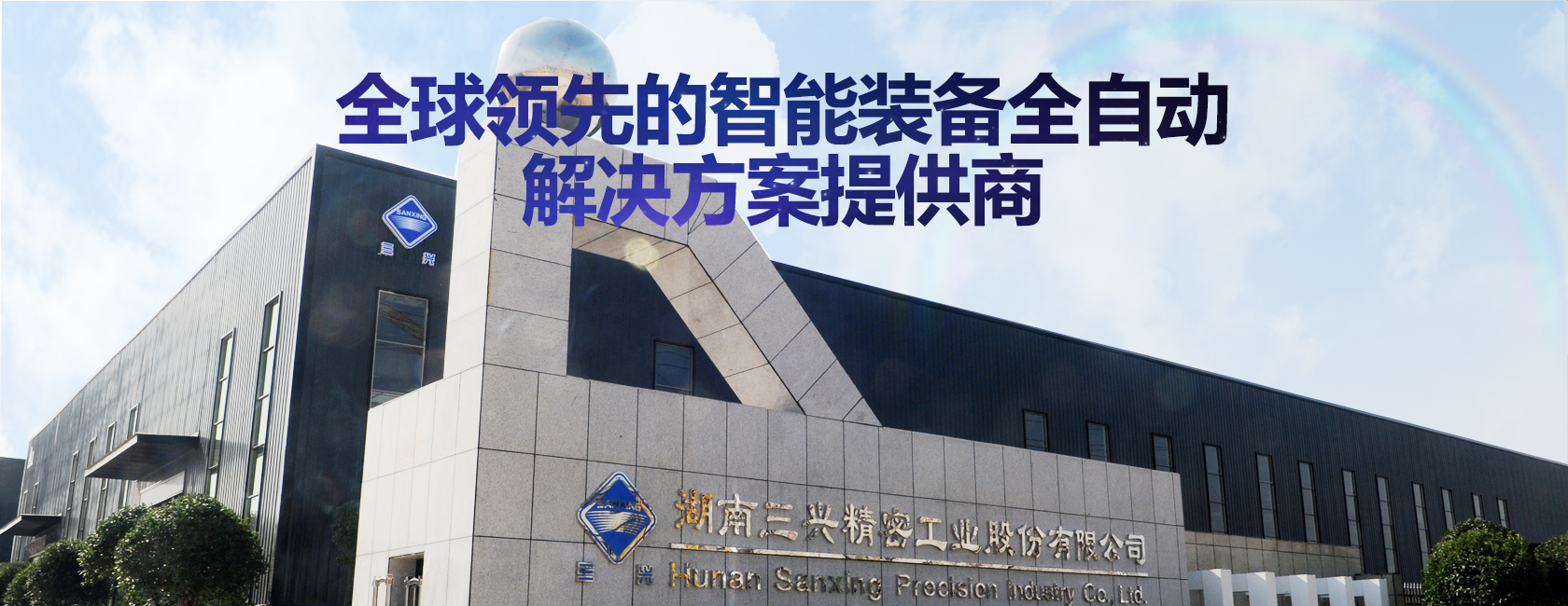 米兰在线登录